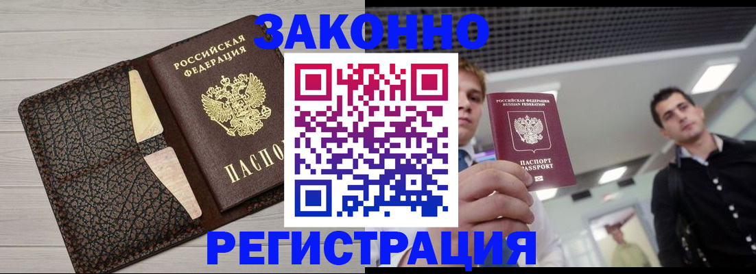 форма 3 в Балахне